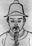 元代萨都剌《九华山》：九华胜景，诗意盎然