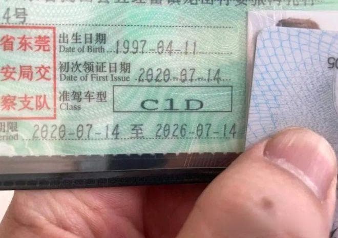 好消息！C1驾照增驾D证只需满足1个条件，这15种车随便开！