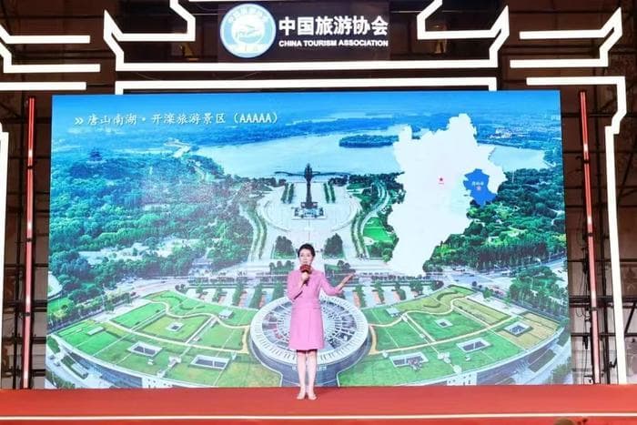 中国旅游协会：展望2025 为行业高质量发展赋能