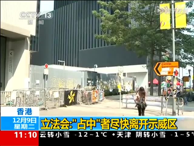 从广州到香港中环的路线如何规划？规划后的路线如何根据实际情况进行调整？