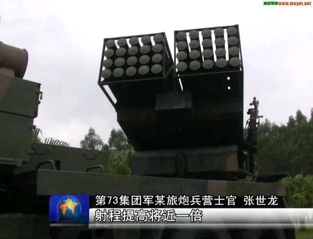 合成旅编制的简单介绍