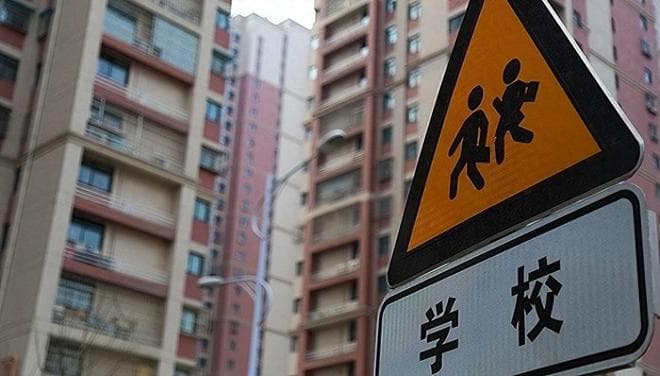 学区房为何失去往日辉煌？三大因素揭示其价值下滑之谜