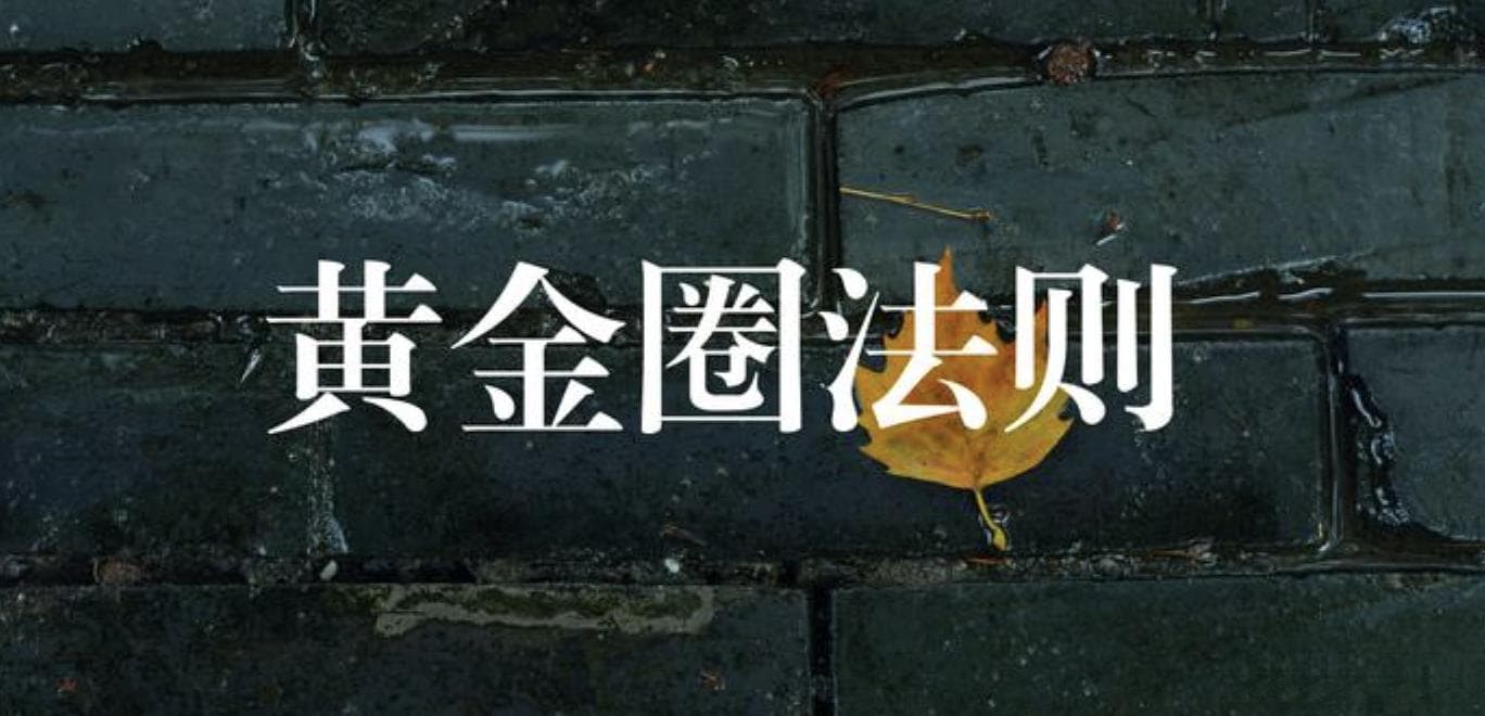 15个系统设计权衡关键点：构建高性能系统的黄金法则