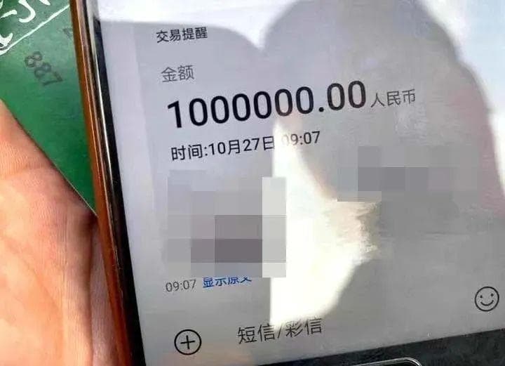 普法宣传 | 主播诈骗300万元被判刑！集美们，请警惕直播间诈骗→