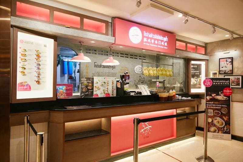 泰国网红米其林餐厅大盘点：商场里的美食天堂