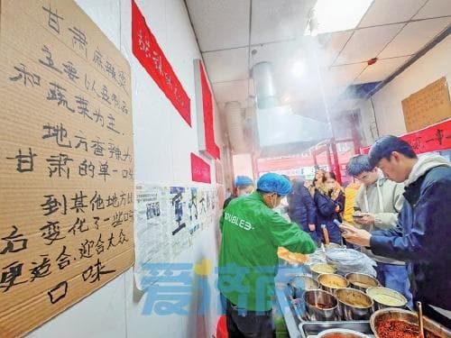 在济南，探访“风口”上的麻辣烫