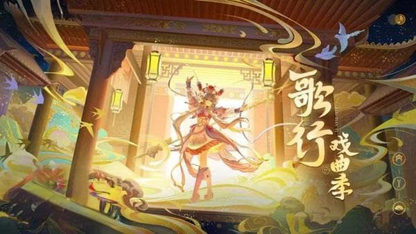洛天依演绎《戏游九州》，传统戏曲牵手虚拟歌手破圈