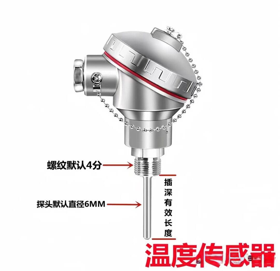 传感器类型与应用详解：从温度到流量全方位解析