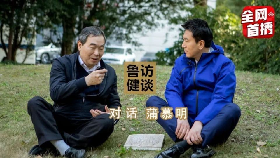 我们的大脑如何适应未来？“中国脑计划”牵头人这样说