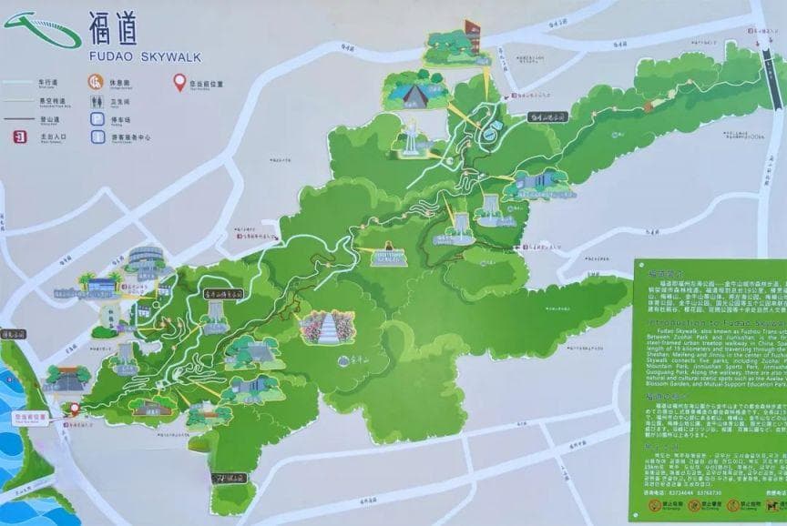 福州福道游玩攻略（入口+开放时间）
