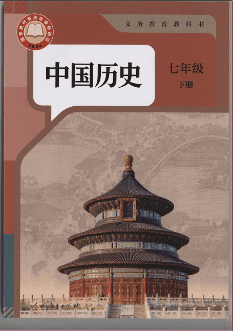 温州这座宝塔出土文物不仅登上教科书，还有更厉害的……