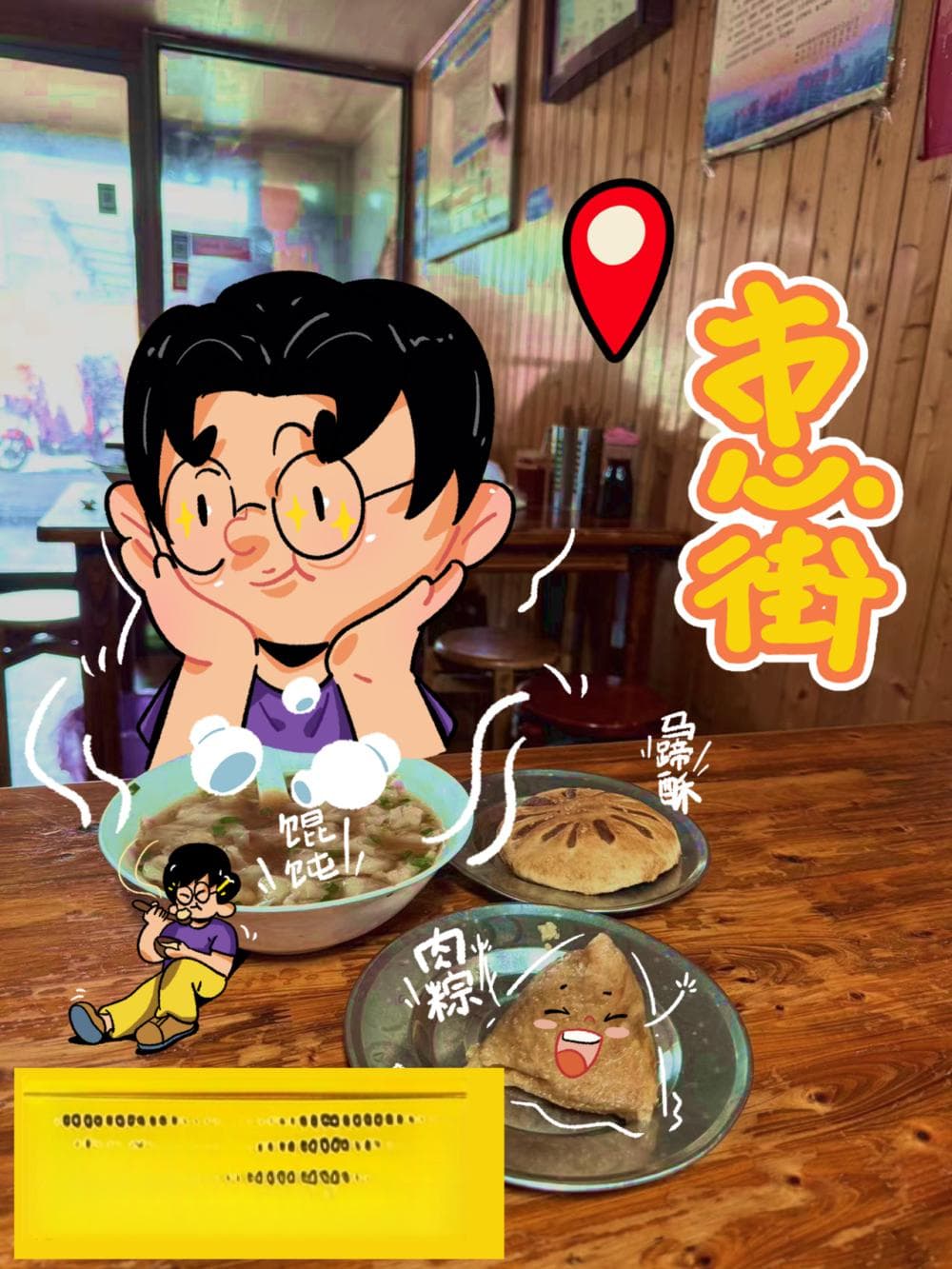 嵊州City Walk路线发布！首期带“吃货们” 打卡味觉与文化的盛宴