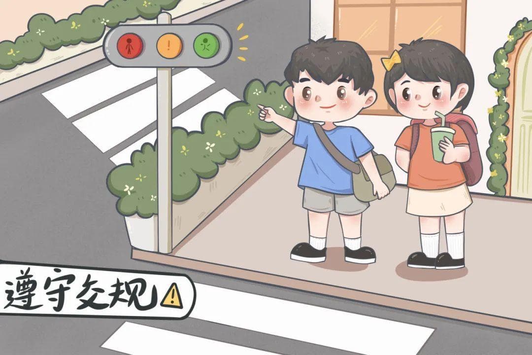 日常生活中的安全常识，你都了解吗？