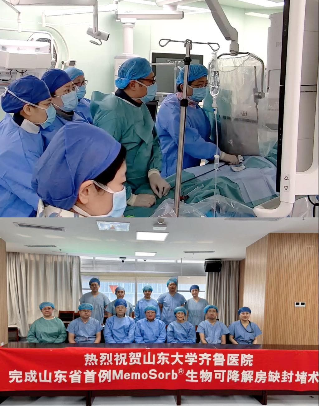 省内首例！齐鲁医院成功开展可降解房间隔缺损封堵器植入术