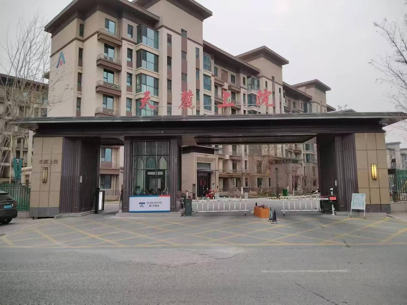 为什么说“取消物业管理”属无稽之谈？什么是“好房子 好服务”，专家给出解答→