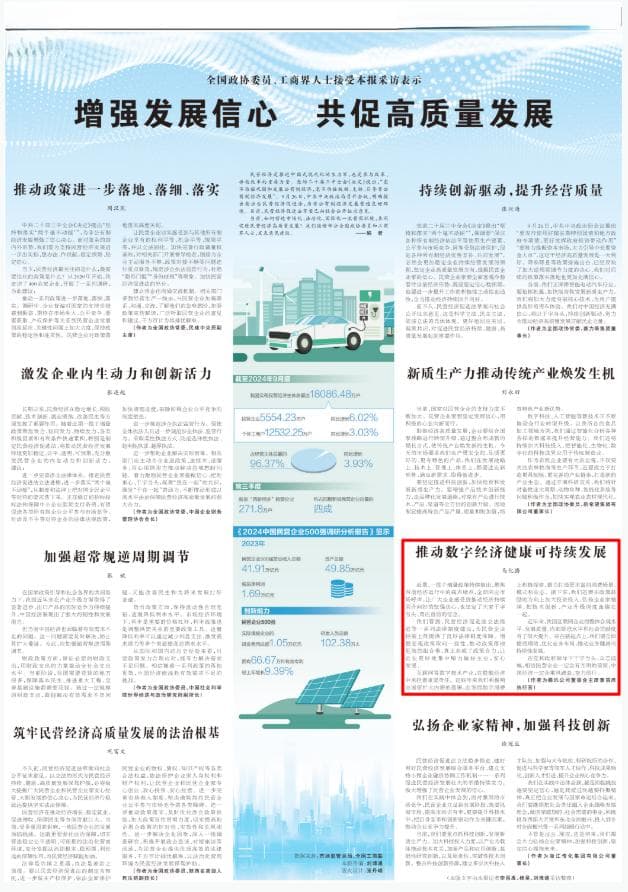 A股大涨，原因几何？