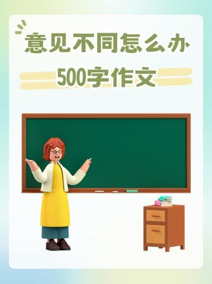 如何对一件事发表看法？如何优雅地表达你的想法：一篇实用指南！