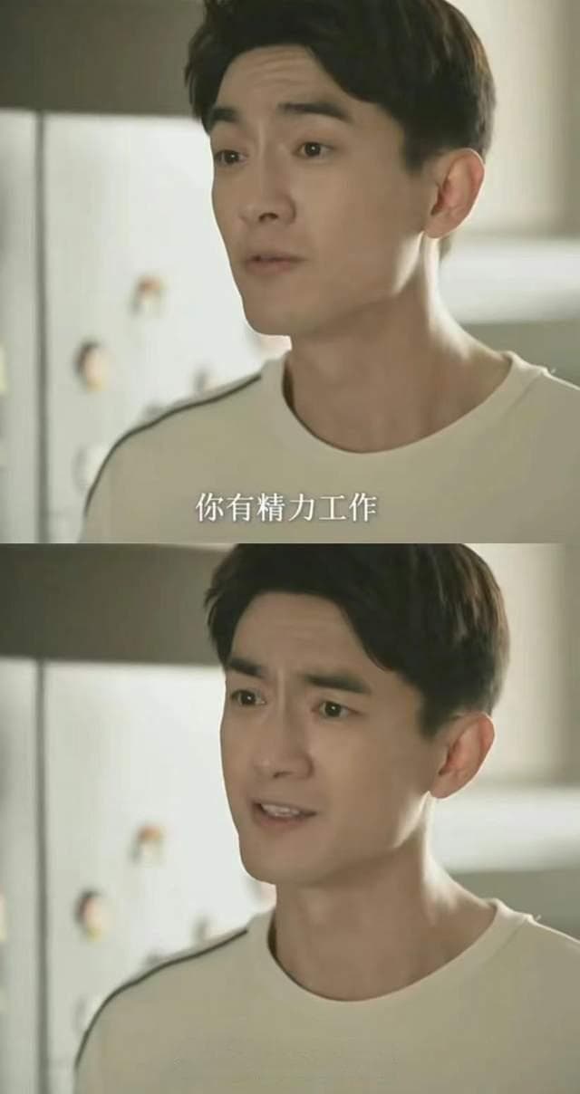 心理咨询师教你如何和喜欢的人聊天，打破僵局