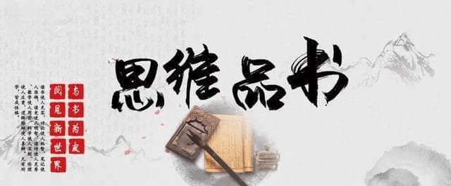 5本精选书籍,助你主动撕破认知茧房!