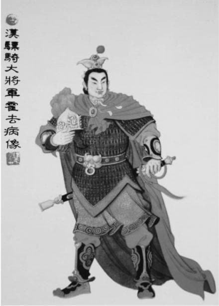 霍去病的领导哲学：现代青年的必修课