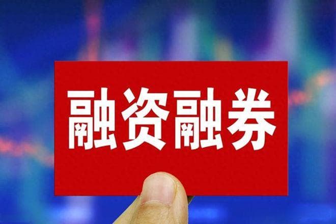 转融券“T+1”新规下，普通交易者需要注意哪些事项？