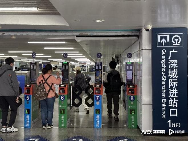 大湾区出行购票新优惠！广深城际加推多种定期票、计次票