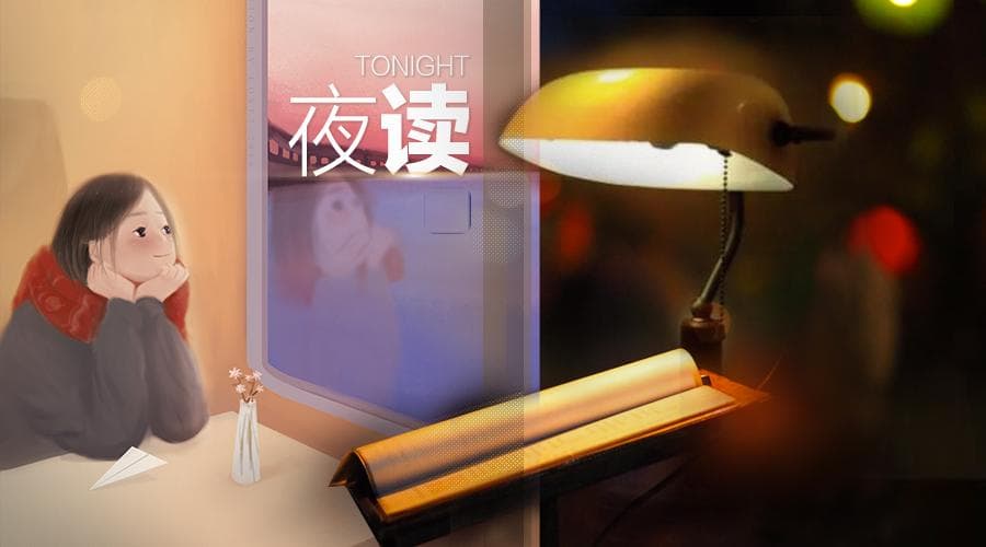 夜读丨良好的亲子关系，从做到“分离”开始