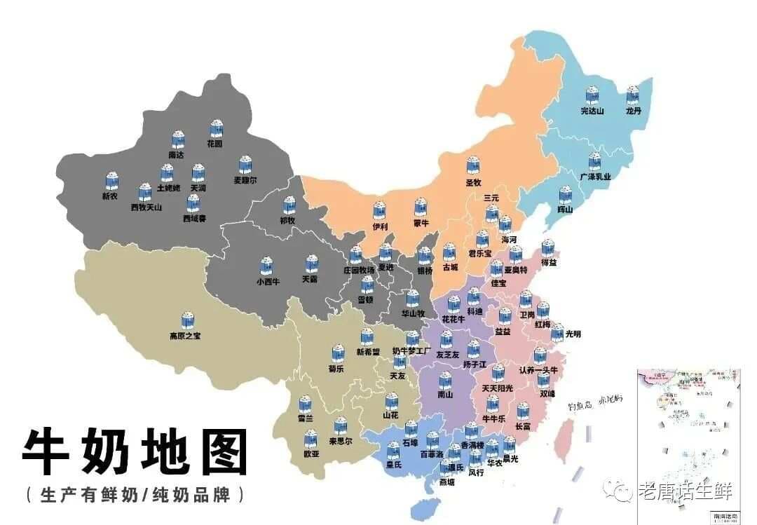 【盘点】中国各地特色牛奶（附：中国牛奶地图）