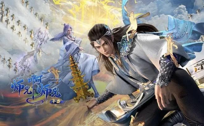 2024必看玄幻国漫，部部精品入坑不亏！