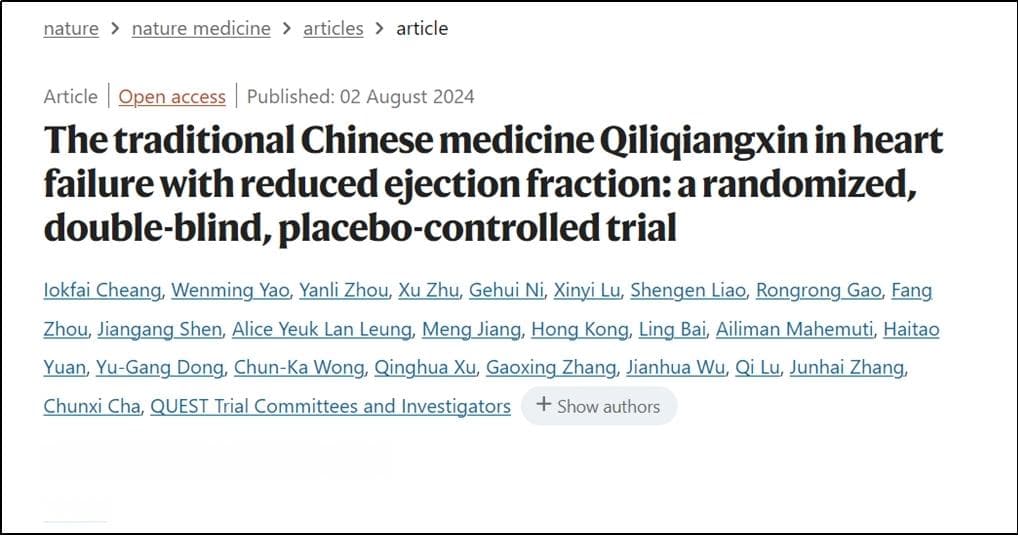中医药治疗心衰科研成果登上国际权威医学期刊《自然医学》