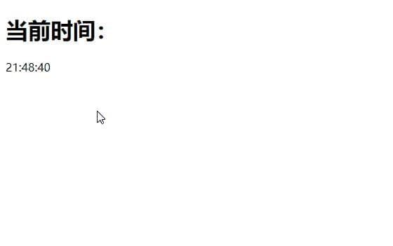 Vue.js 入门案例 - 实时时钟
