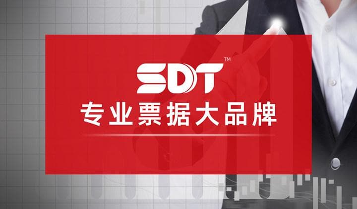 商业承兑汇票贴现交易：确保真实贸易背景与风险管理