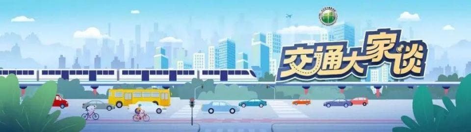 从上车需要“推手”助力到交通基本靠走，东京轨道交通有哪些北京可以借鉴的？