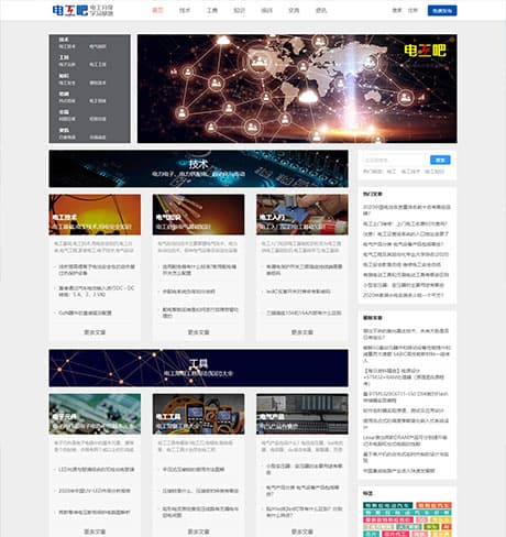 在线学习电工基础，入门必备知识指南