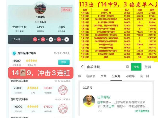 英超第20轮前瞻：切尔西主场迎战狼队，两强相遇谁将占得先机？