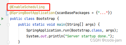 SpringBoot 定时任务实践：从入门到多线程解决方案