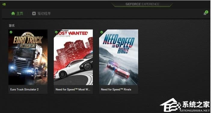 Win10怎么设置让玩游戏更流畅？