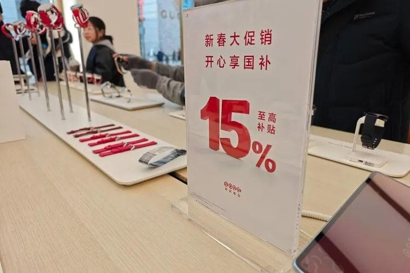 手机厂商努力接住“国补”