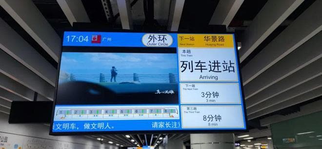 广州交通枢纽出行指南：地铁公交优化、身份证自助领取、打车攻略全攻略