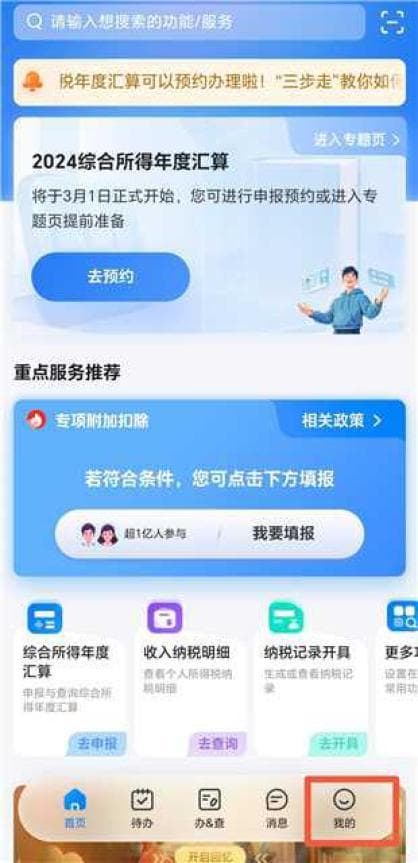 “被收入”“被任职” 别慌，这份操作指南请收好