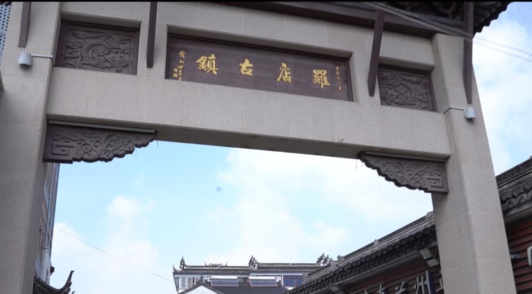宝山这座古镇你可不能错过！