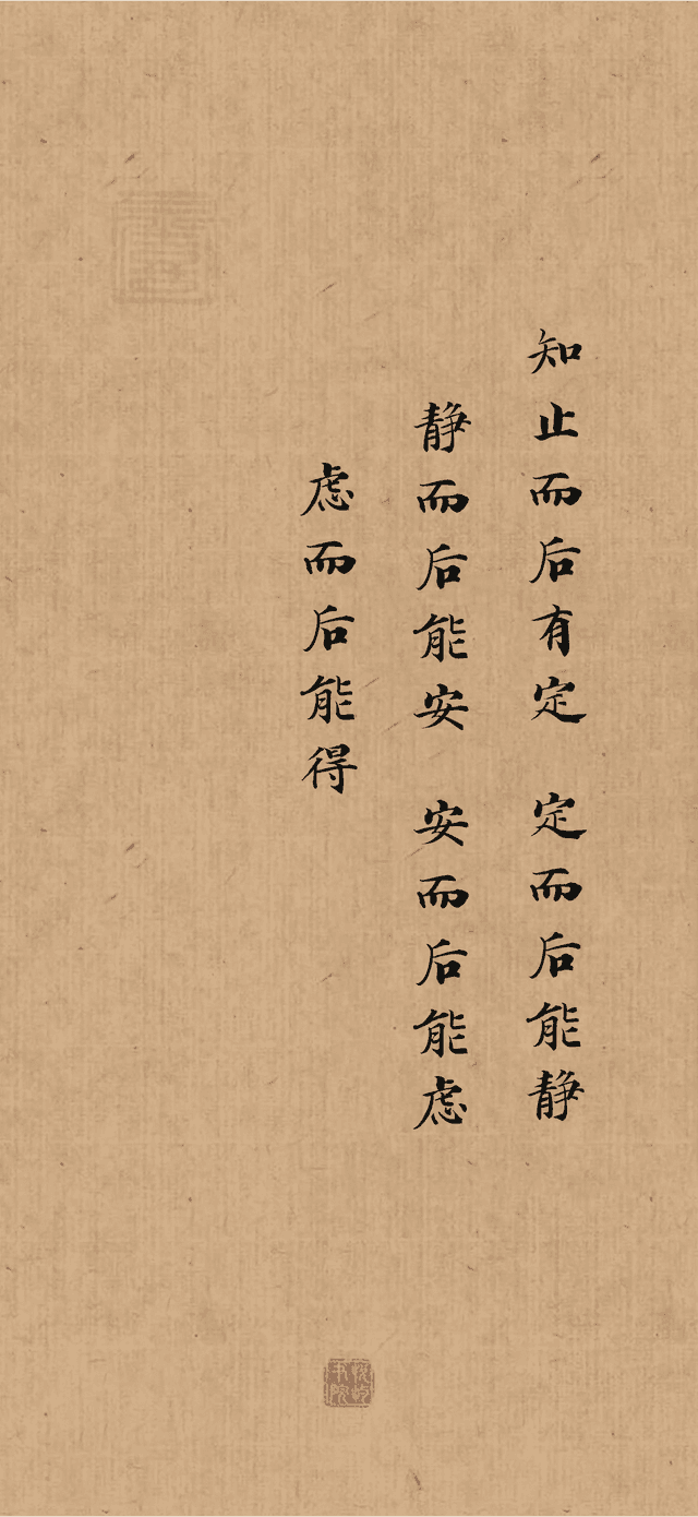 2025最旺自己的人生座右铭