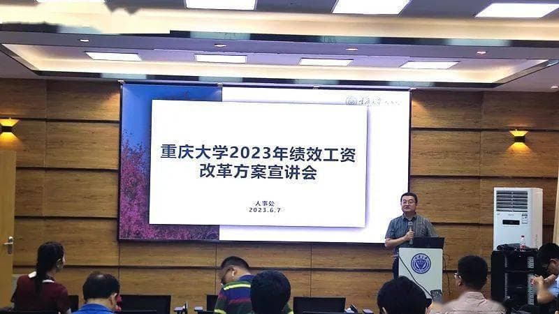 官方明确：高校教师，要涨薪了！
