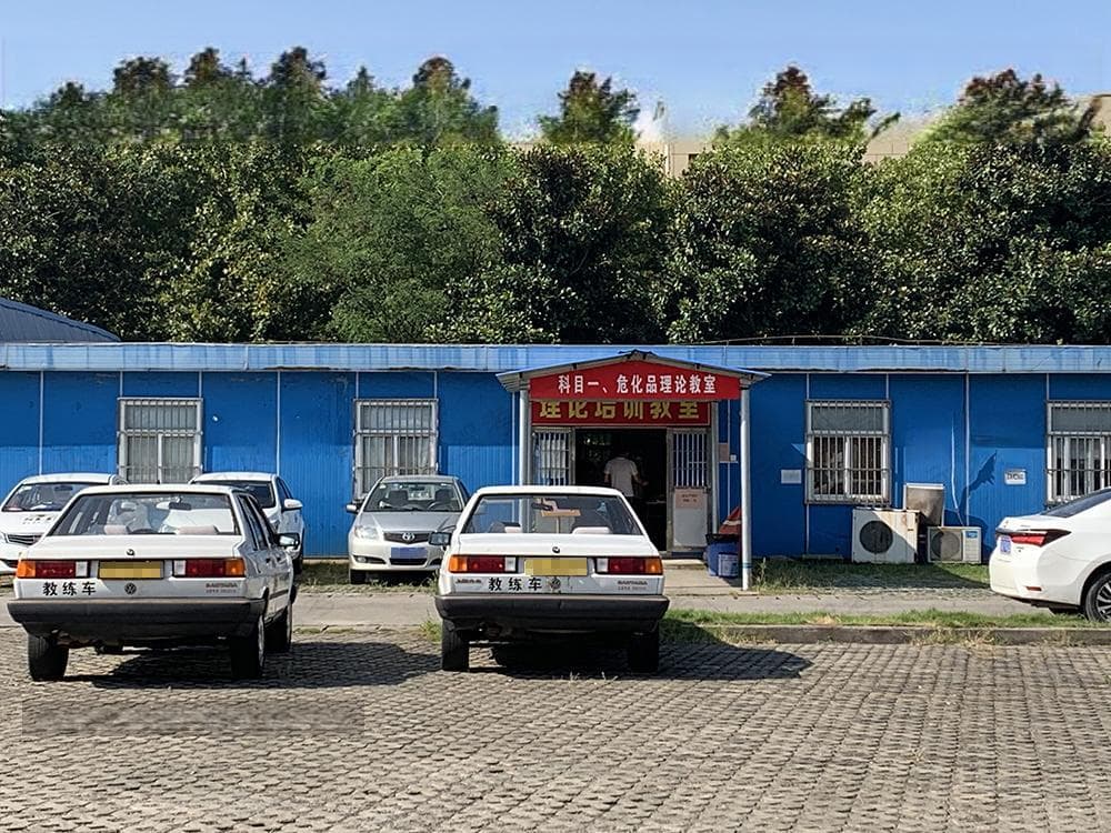2025科目一考试要点总结！就是这么简单！