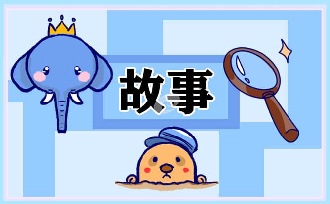 环卫工人感人故事