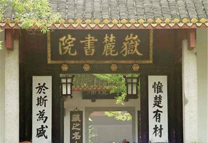 浅谈中国古代教育的发展，以及私学的兴起