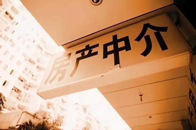 今明两年，做好资产贬值的准备？2大信号出现，房价走向逐渐清晰