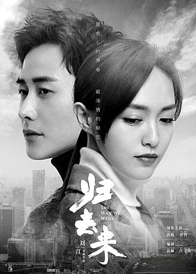坚守现实主义创作风格——评刘江影视作品的艺术特色
