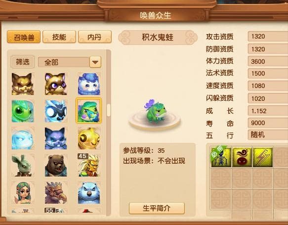 中途岛海战游戏：重温历史的畅快体验