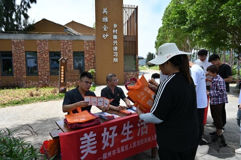 四方联调化解基层矛盾，琅岐法庭助力无讼乡村建设
